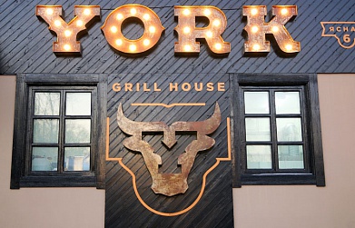 York Grill House