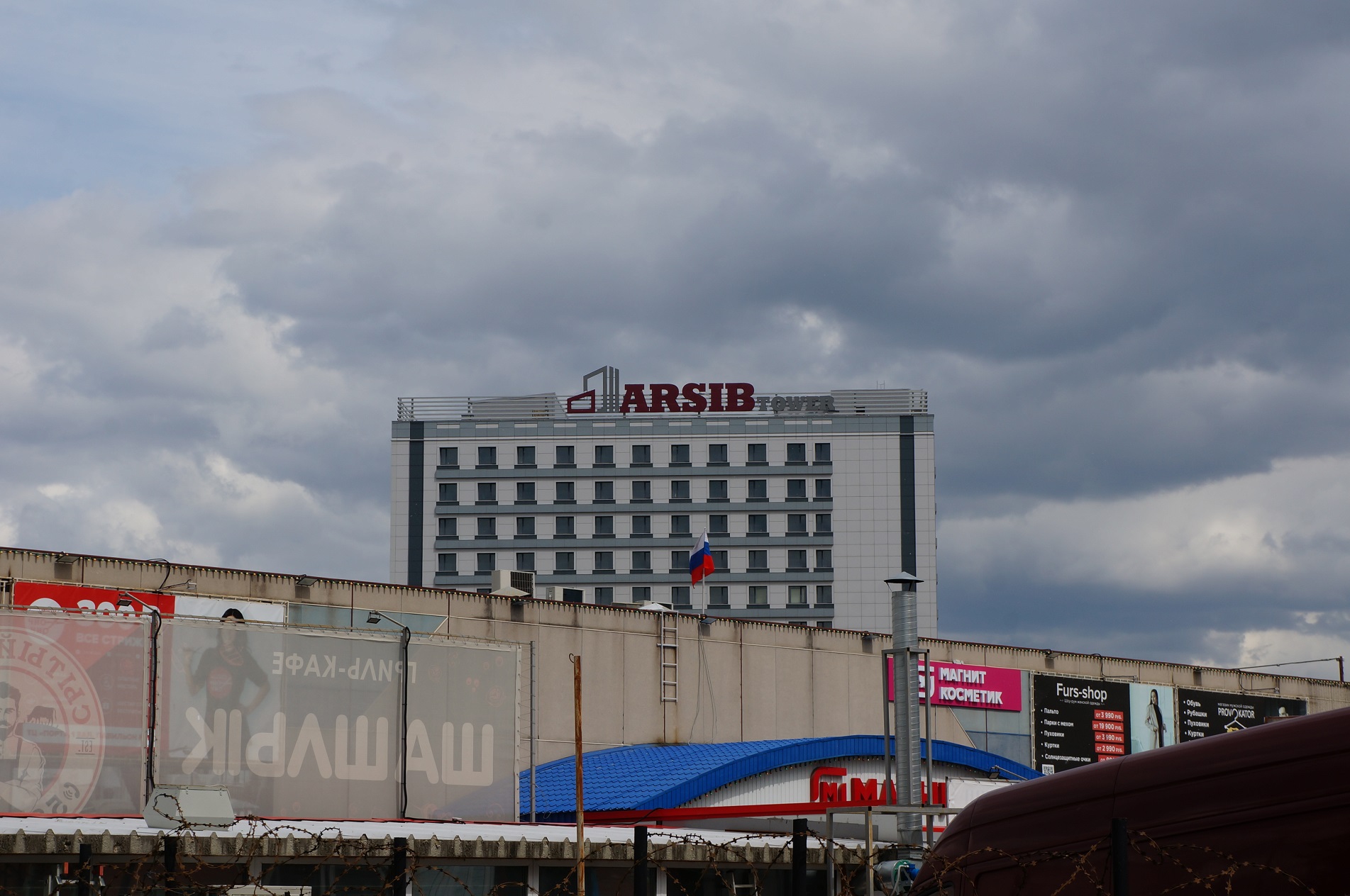 Тц арсиб тауэр тюмень. АРСИБ Тауэр Тюмень. АРСИБ Тюмень ТЦ. Мельникайте АРСИБ. ТЦ «АРСИБ Тауэр».