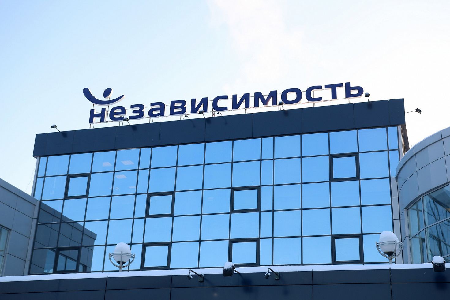 Группа компаний «Независимость»