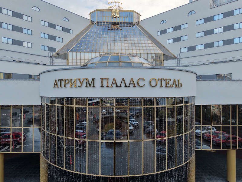 Изготовление и монтаж вывесок для пятизвездочного отеля Атриум Палас Отель