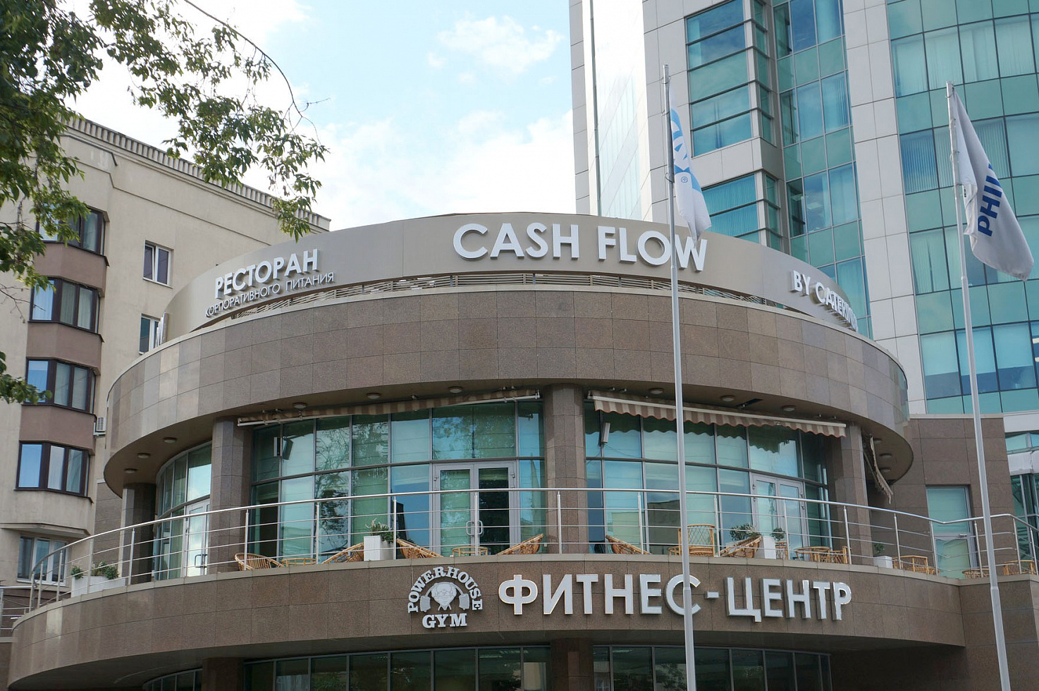 Крышная вывеска Ресторан CASH FLOW
