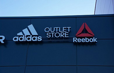 Adidas/Reebok в аутлет-центре