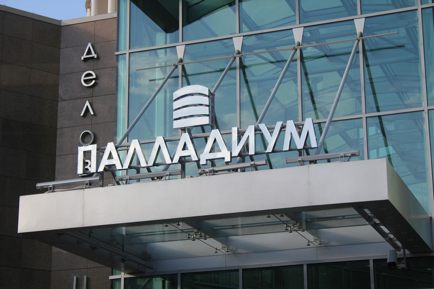 Крышная вывеска для БЦ «Палладиум»