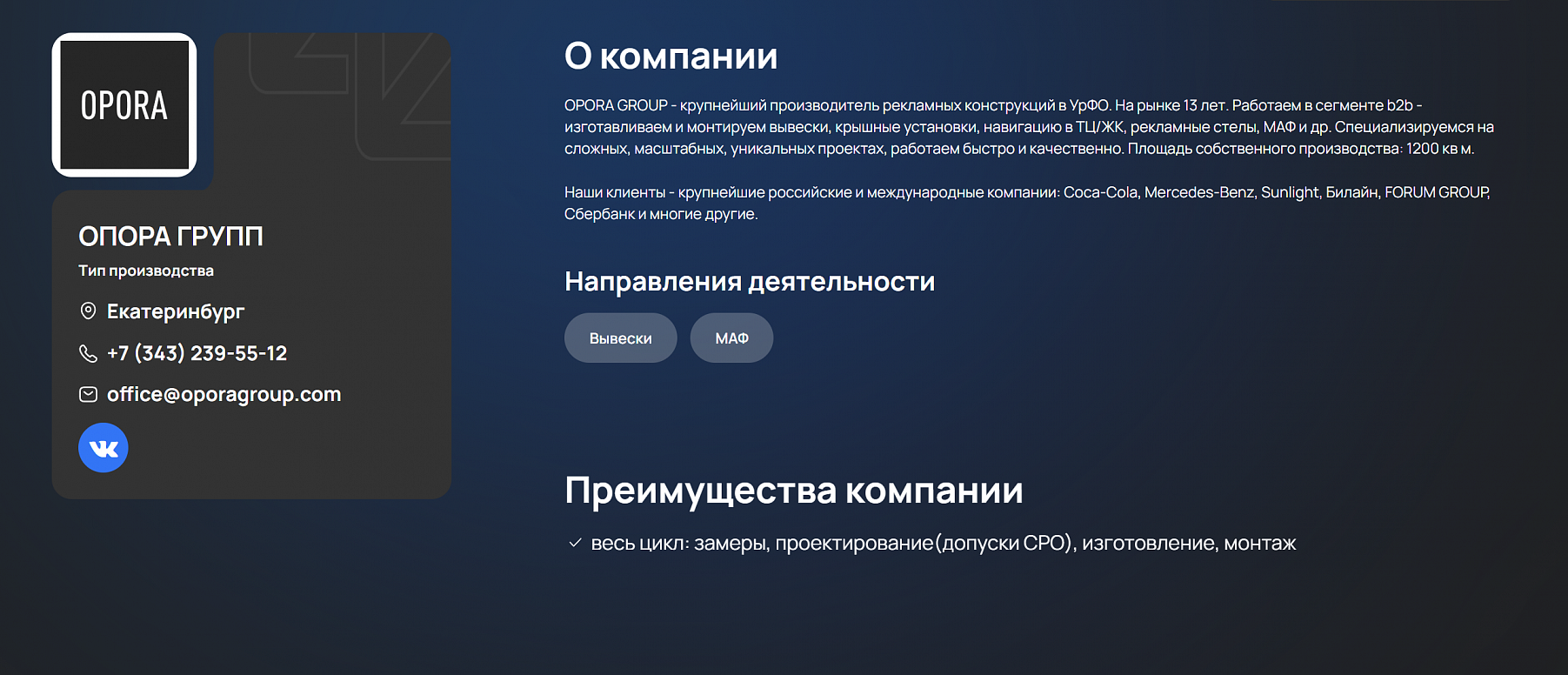 Слайд