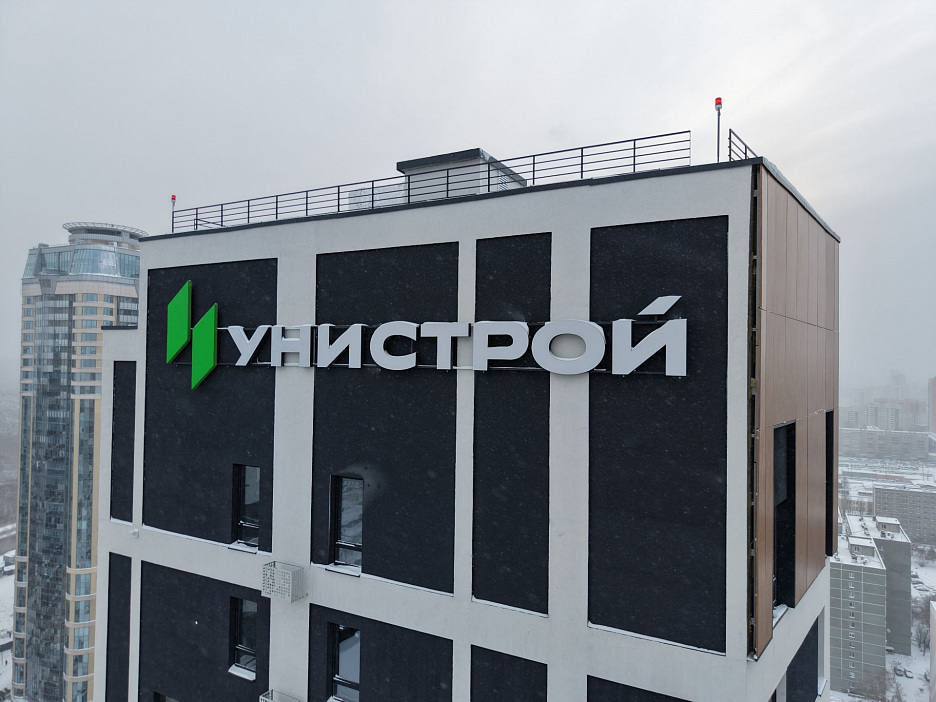 Унистрой — ЖК «Парковый»