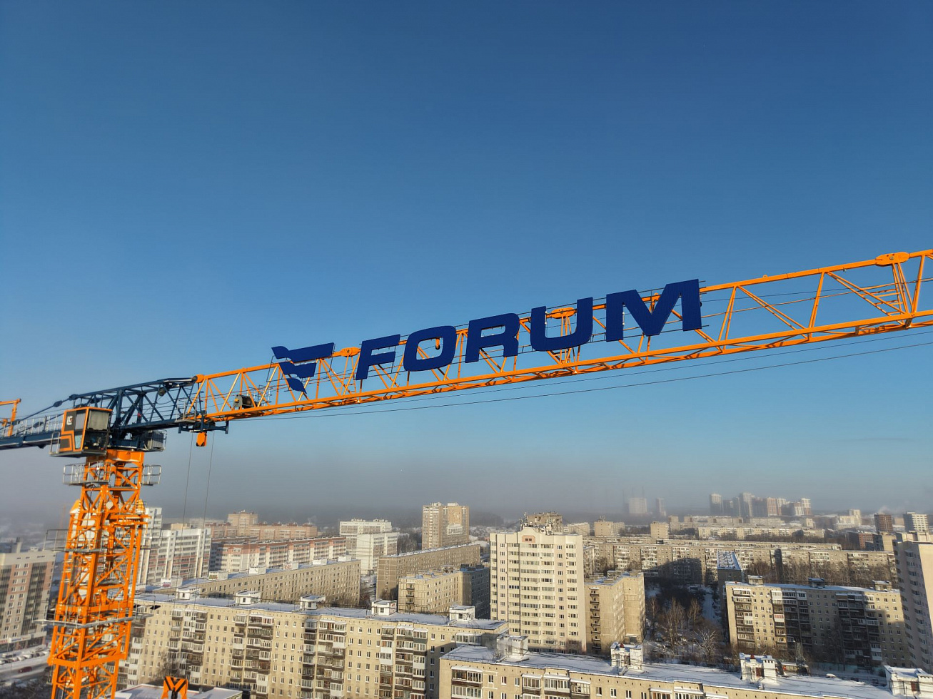 Вывеска Forum Group на башенный кран 19×2,7 м