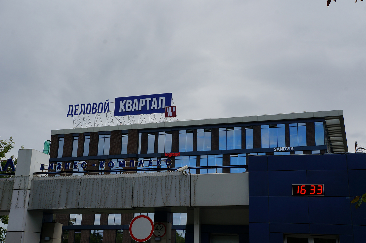 Крышная вывеска Деловой квартал