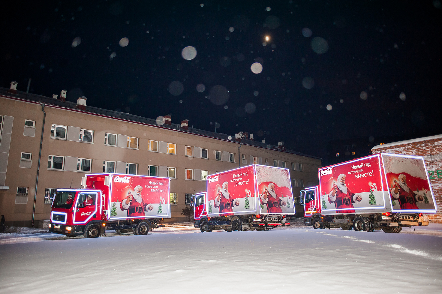 Брендирование Рождественского Каравана Coca-Cola