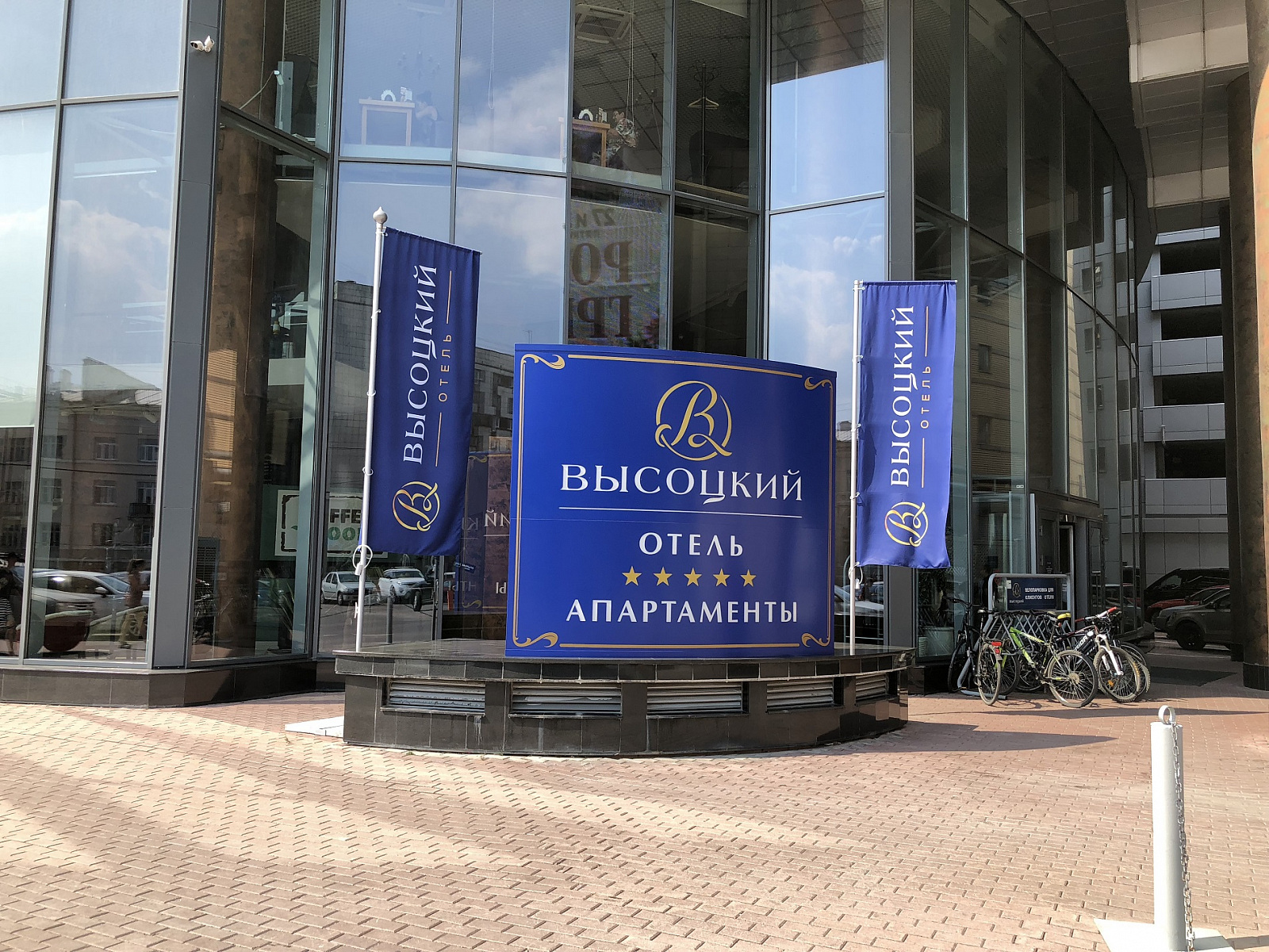 Флаги и мачты