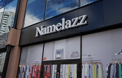 Namelazz