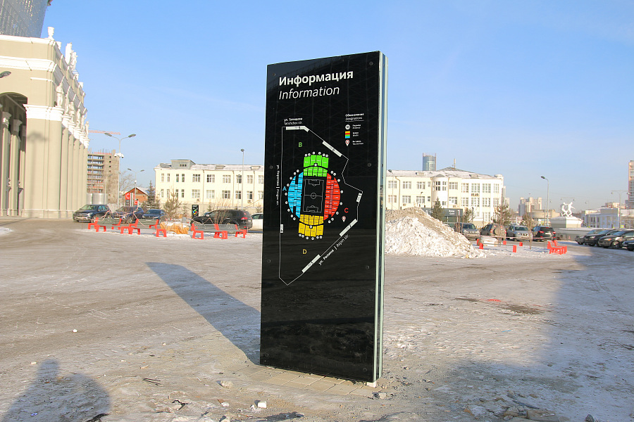 Навигационные стенды и стелы Центральный стадион